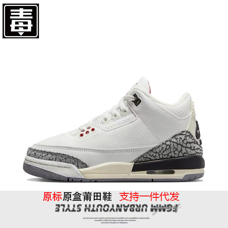Zapatos Putian Naike Guanaj3 Zapatillas de baloncesto para hombres y mujeres Hiroshi Fujiwara Smiley Joe 3 North Carolina Blue Chicago Bull Zapatillas