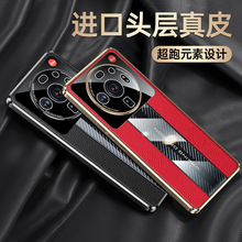 适用小米12SUltra手机壳超跑真皮xiaomi电镀硅胶红米K50pro保护套