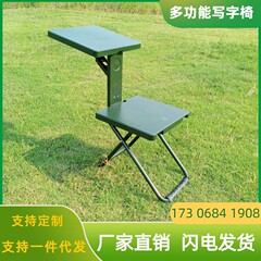 メーカー直販屋外グリーンブルー米彩作業椅子マザーズ腰掛け携帯多機能オフィスチェア