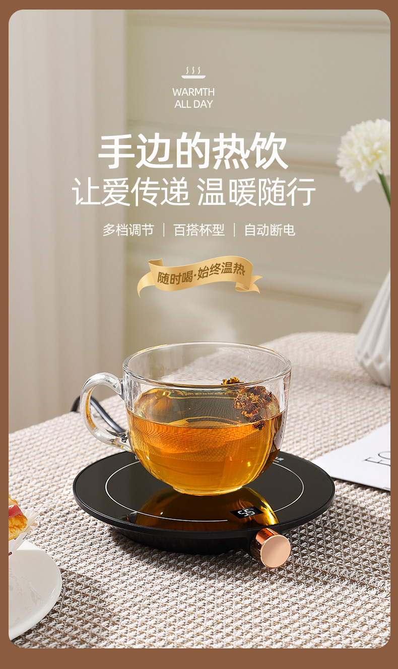 恒温杯垫-详情页_01.jpg