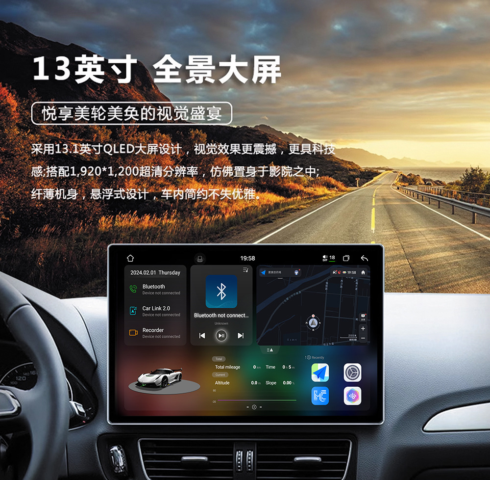 Universal host Fang Yitong 7870 13-inch large screen Android screen navigation changeable frame GPS all-in-one machine