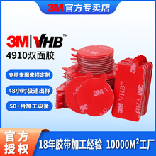 3m�p���z �����h͸����ˮ�o���z�Nģ�Л_�͏�ճ�p���z��3m4910
