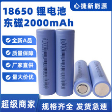 |20P18650늳2000mAh10C߱о늄ӹ荺ģ