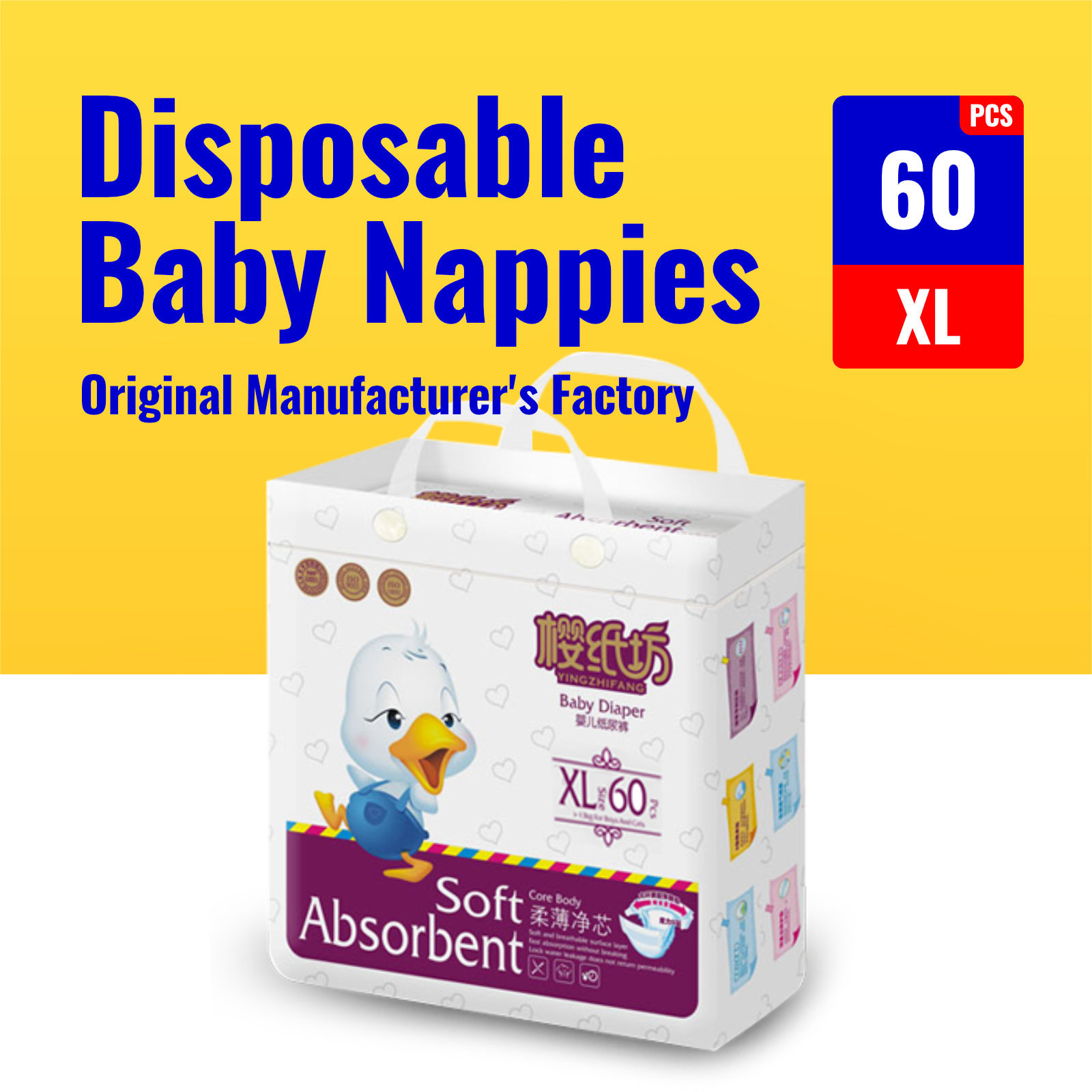 超薄试用装尿不湿新生婴儿透气裤型儿童拉拉裤宝宝纸尿裤批发