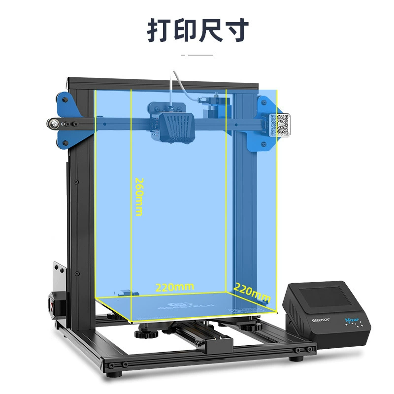 Jetta Technology Mizar 3D Printer High -precision Large -size DIV -level DIY Kitz Introduction