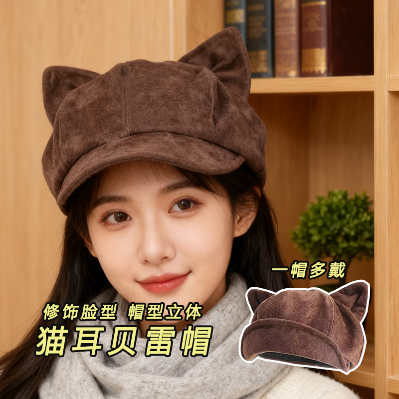 日系可爱卡通猫耳贝雷帽2025秋冬季保暖文艺复古八角帽时尚蓓蕾帽|undefined