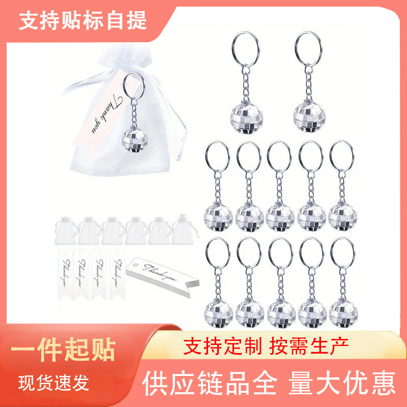 Cross Border New Keychain Gift Bag Disco Party Gift Disco Ball Keychain Label Gift Bag