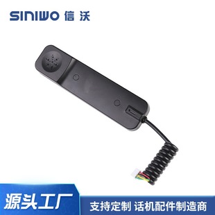 A22 Self-Service Terminal Telephone Handle Medical Telephone Wear-Resistant Handle Earpiece