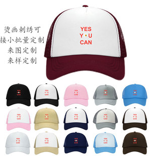 �C��ӡ�ƶ������ΚW���Wñlogo���d�V��͸�����ñ�SYES YOU CAN