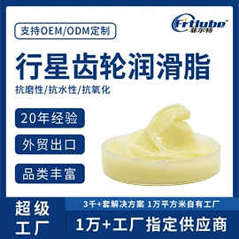工业润滑脂;其他工业润滑;导热油