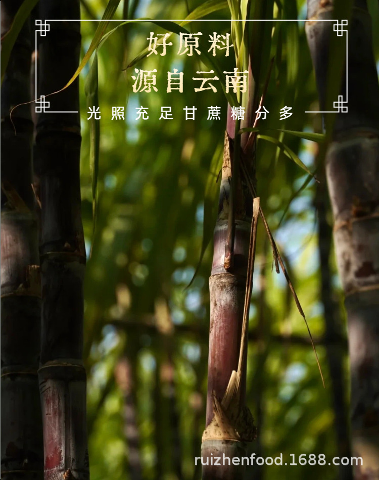 Traditional Handmade Black Sugar Blocks 1000g Yunnan Sugarcane Old Style Brown Sugar for Cooking and Beverages in use