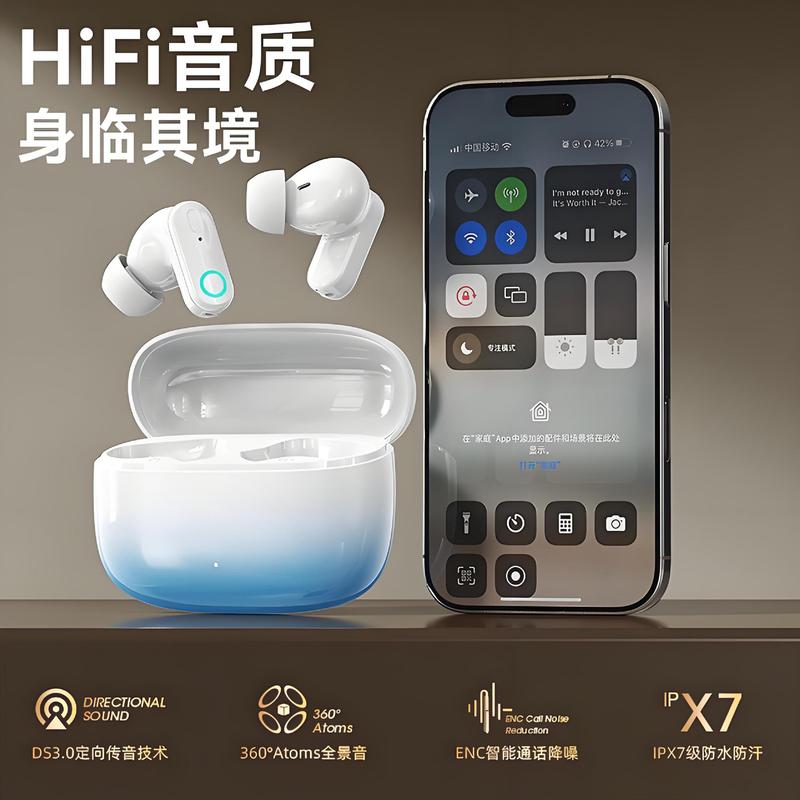 2025新款无线蓝牙耳机运动ENC降噪高HIFI音质颜值超长续航通入耳|undefined