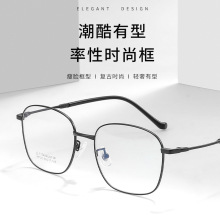 �����������ƽ�⾵�ٴ�ʱ�г����������۾��� ���ӿ������5123