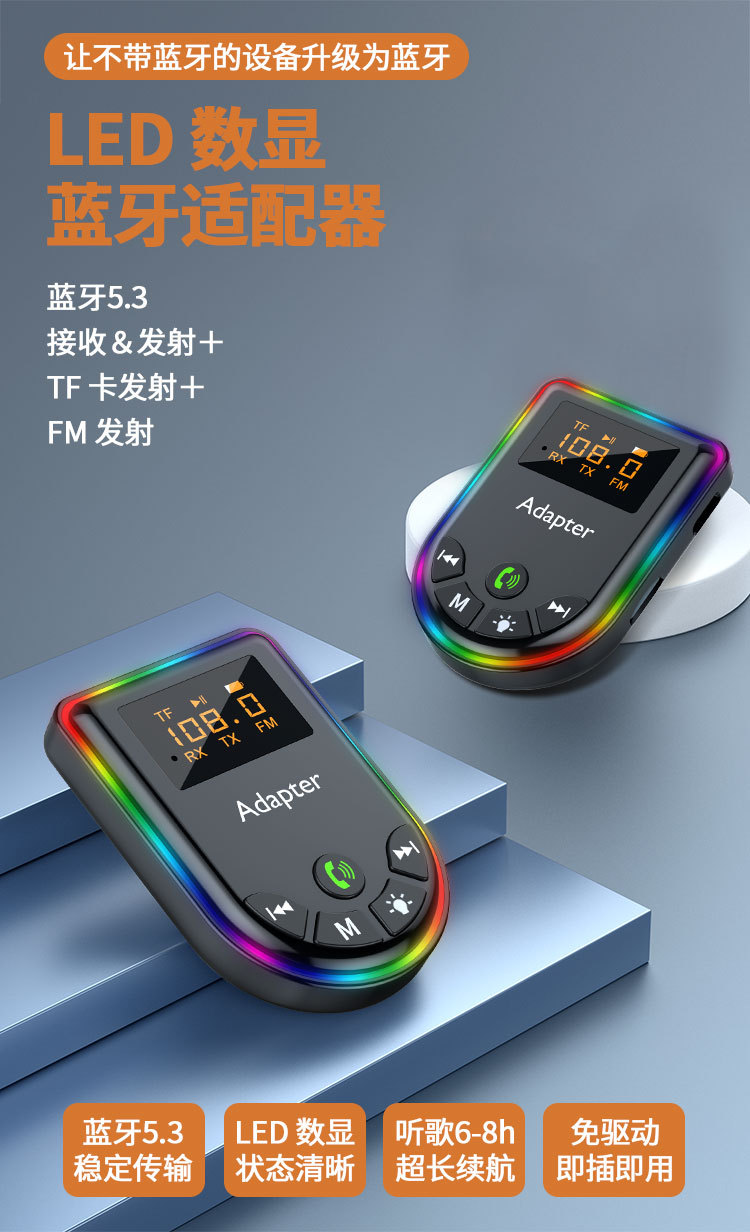 Bluetooth Adapter with Display for Old Tv, Car Wired Speakers Instantly Become Bluetooth-Enabled, Southeast Asian Goods