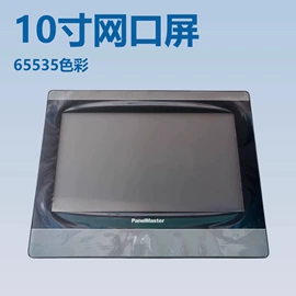 其他园林工具;人机界面;绕线/绞线机