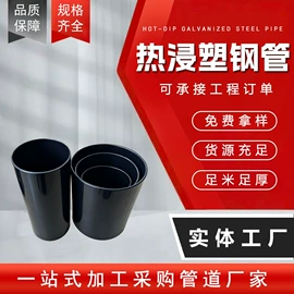PE管;其他塑料管;钢塑管