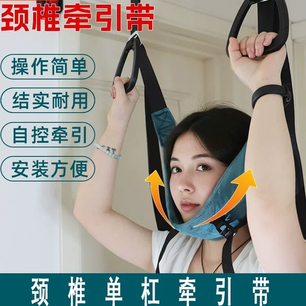 Household Tensioner Traction Belt Lumbar Traction Belt Lumbar Tractor Horizontal Bar Sling Strengthening Spine Protection Waist Stretcher