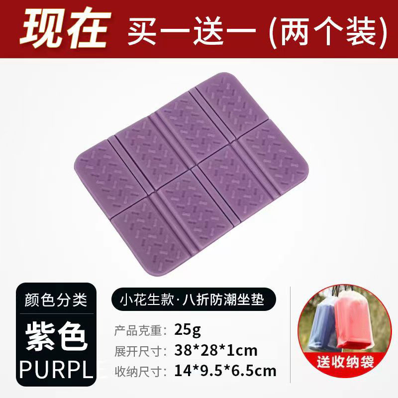 보라색*2개에는 보관 가방 2개가 포함되어 있습니다.