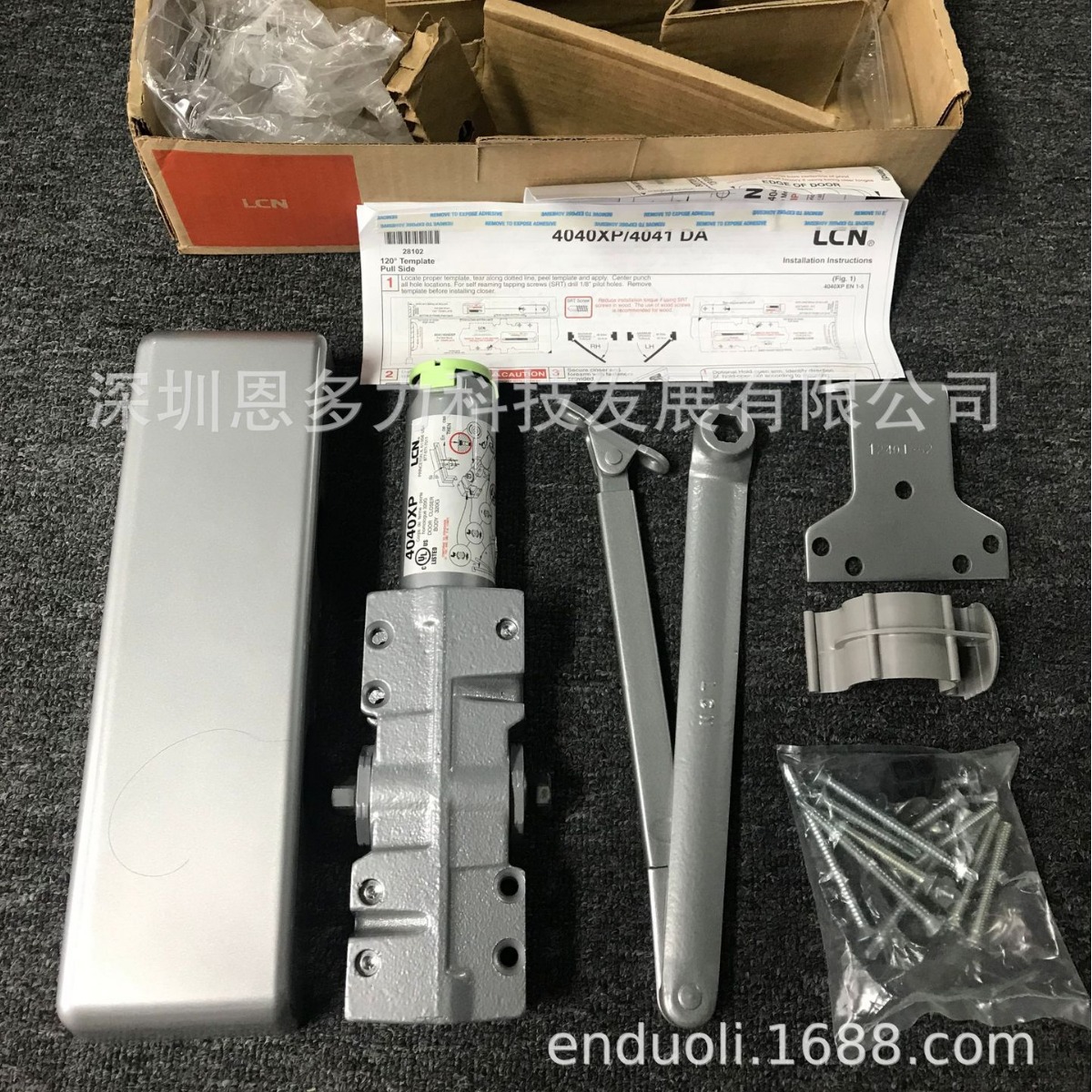 �����ʽ���𣩹�ӦLCN4041��������� UL��������֤