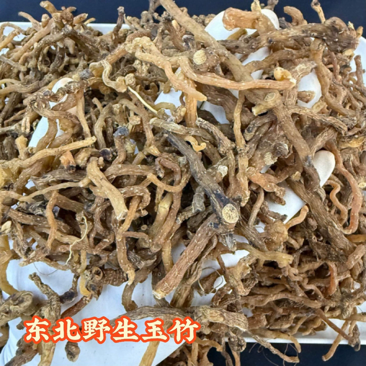 Новинка Северо-Восточный Чанбайский горный дикий Polygonatum odorifera сушеный без серы 500 г можно использовать с Аденофора и Офипопогон ядлоповидный как ингредиенты для супа оптом