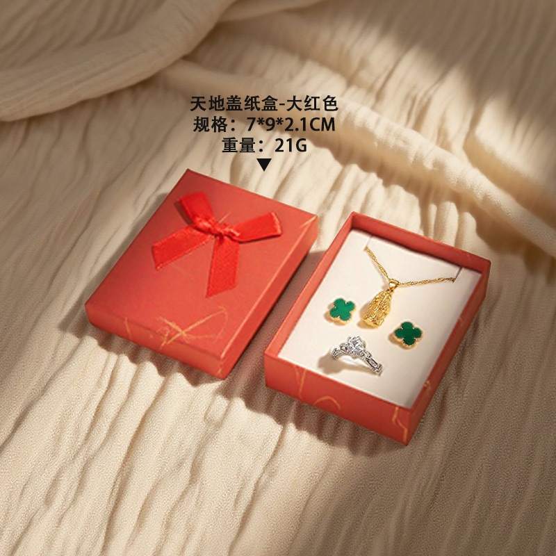 큰 빨간색 7*9*2.1, Yunlong 종이 내부 흰색