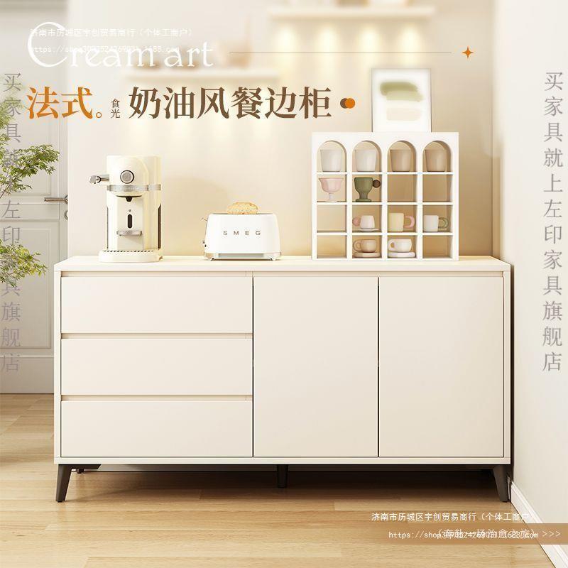 Sideboard Storage Cabinet Living Room Wall Storage Cabinet Tea Cabinet Home Modern Simple Bedroom Drawer Cabinet Storage Cabinet