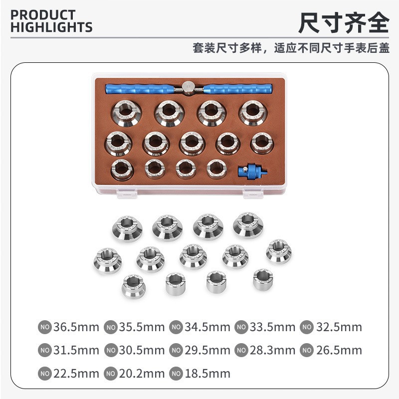 시계 수리 도구 커버 오프닝 금형 모든 강철 멀티 사양 라우 엘 커버 오프닝 시계 기어 백 커버 배터리 도구 변경