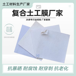 �ͺϷ�©����Ĥ��ˮ�غӵ��������Bһ��һĤ�˹����o������Ĥ�S��