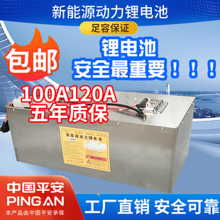 ����늄�܇�늳�60v�����F�72v���f��݆܇���^����݆܇ͨ��늳�