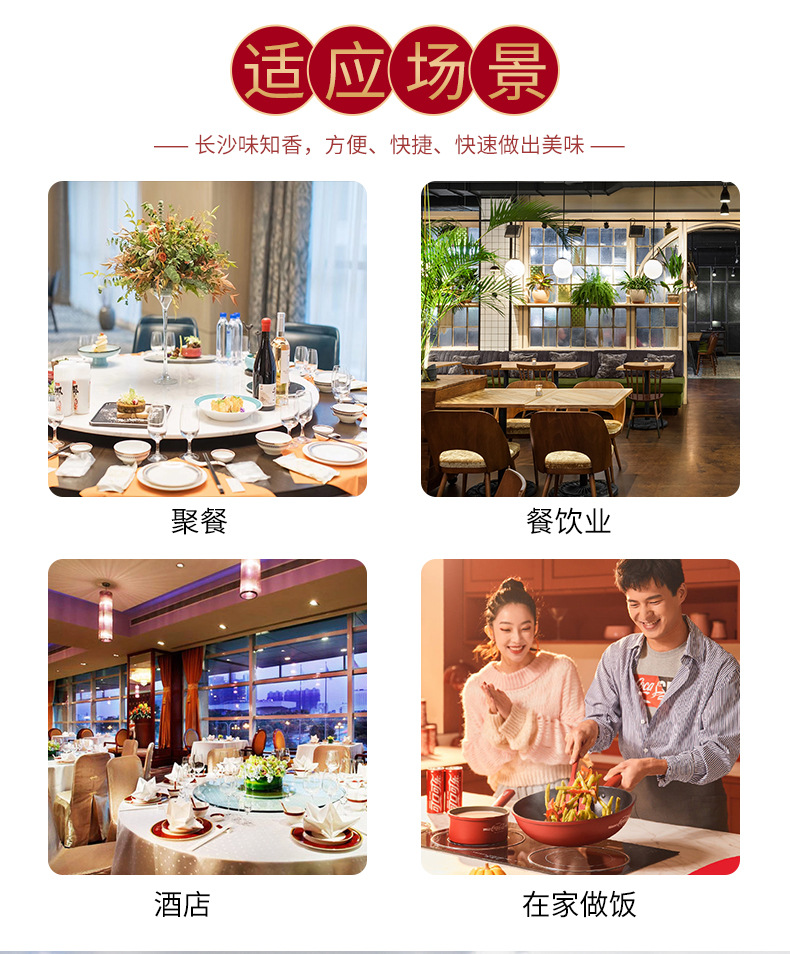 黄金耦盒详情页_07