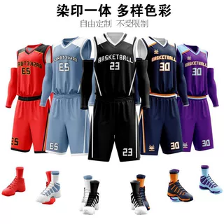 篮球服套装男高端定制学生比赛训练队服女儿童个性背心球衣印制号