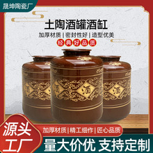 厂家批发陶瓷酒瓶 土陶密封酒坛白酒瓶空酒瓶 密封空酒坛支持定制