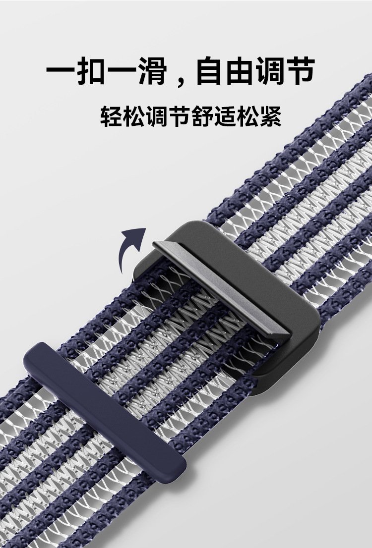 A nylon universal sliding buckle magnetic watch strap suitable for Huawei, Apple and Samsung iwatch undefined