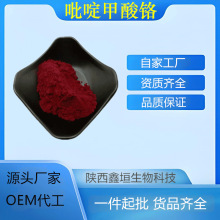 ��़����t �׻�����t �I�B������ 14639-25-9�F؛���� Դ�^�S��