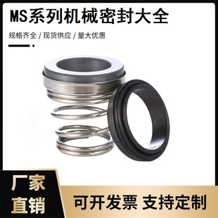 ���ÙCе�ܷ� MSϵ�� ˮ�ÙCе�ܷ���o�h �ͷ� ˮ�����