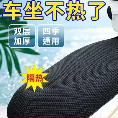 Electric vehicle seat cover, motorcycle seat cushion mesh cover, waterproof and sun-proof seat cover, universal insulated and breathable battery vehicle seat cushion cover (Electric car cushion) - electric-vehicle-seat-cover-black-sandwich-mesh-7560cm-3-pieces