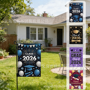 �羳�¿�I��������2026����ϵ�Ю��I��Y�Ɍ��b�]�M������
