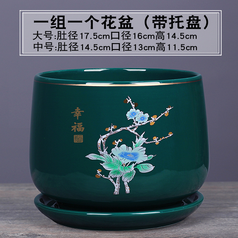 植木鉢セラミックトレイ付き大型家庭用屋内リビングルームポトスオーキッド植木鉢花栽培特別なポットクリアランス|undefined
