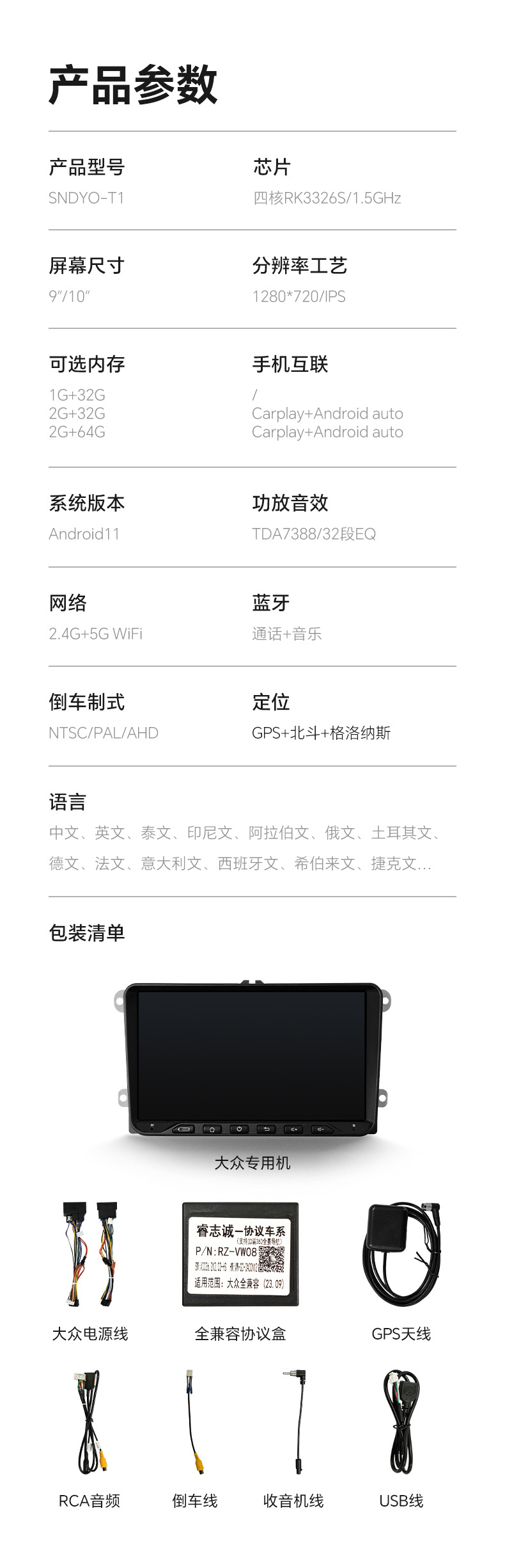 Suitable for 9inch Volkswagen Typec Button Car Gps Smart Navigation Central Control Carplay All-In-One Device