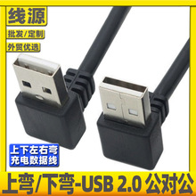 ֱDUSB2.0D^90ȾUSBp^ӲPД늾