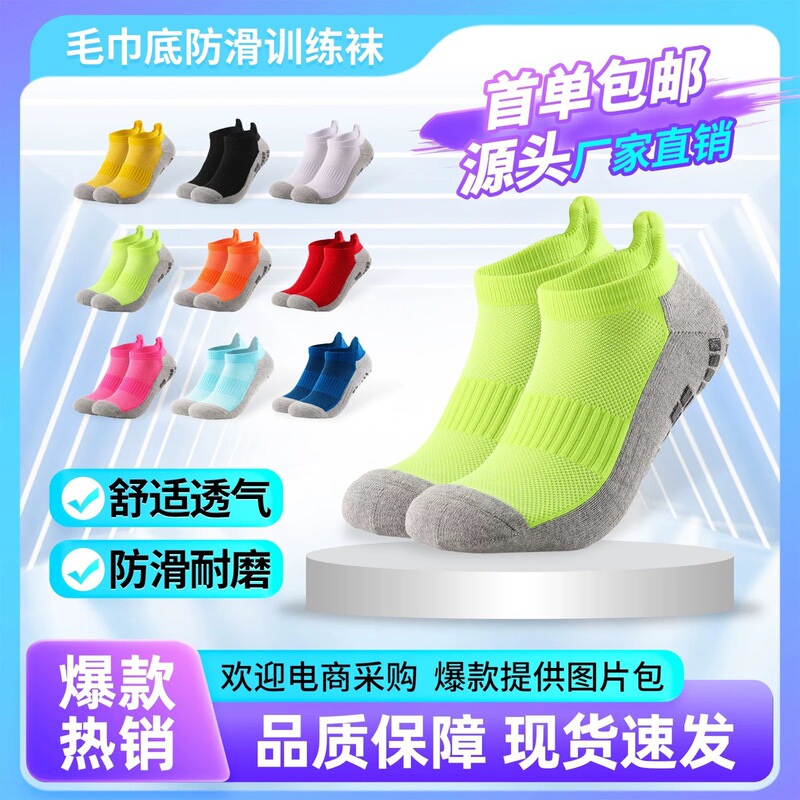 Football Socks, Sports Socks, Wear-Resistant Short Black Gray Color Matching Sports Basketball Socks, Dotted Anti-Slip Sports Socks, Short Tube