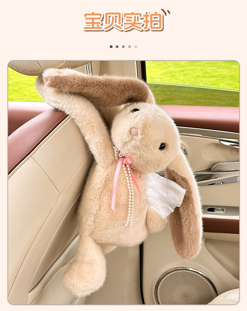 Creative Car Tissue Box, Car Tissue Holder, Hanging Type, High-End, Cute Cartoon Car Interior Decoration Tissue Hanging Bag