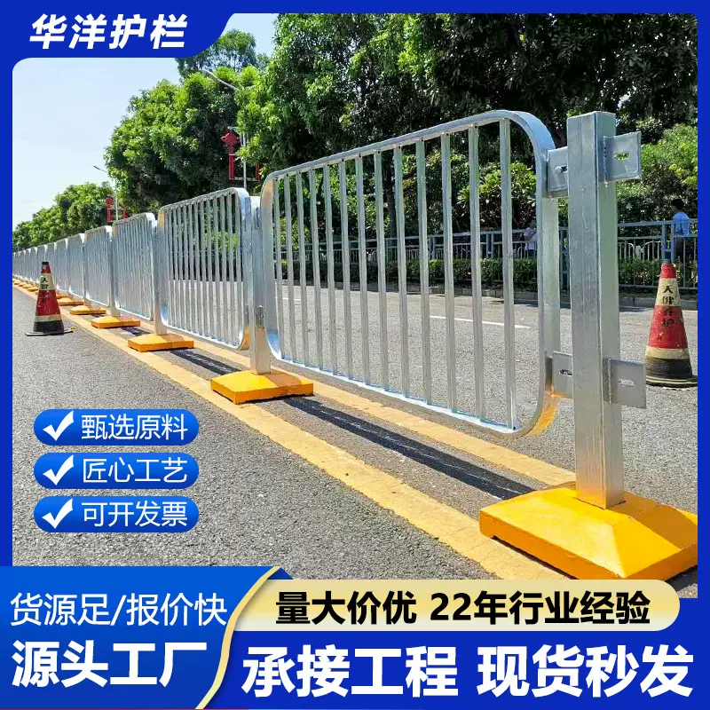 深标港式护栏中央市政道路交通安全围栏镀锌栏杆人行道分流隔离栏