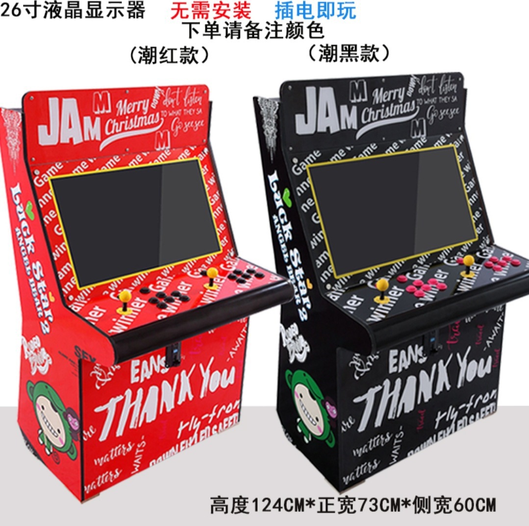 Moonlight caja de juegos 97 boxer todo en uno rocker luchador arcade nostálgico gran escritorio casero monedas