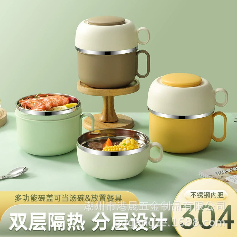 Новый термос-ланчбокс 304 для работы, контейнер для лапши быстрого приготовления с крышкой, с отделениями, простая емкость для фастфуда для студентов общежития, портативная миска