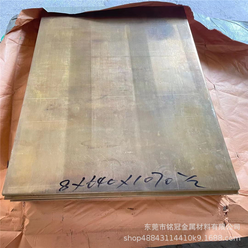 厂家生产H62H65黄铜板半硬中厚铜板8*640*1070mm交货期快激光切割