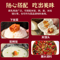 Yunnan specialty chicken fir oil fermented bean curd bottled fermented bean curd red oil stinky tofu sauce served with rice barbecue dipping sauce braised fu original flavor