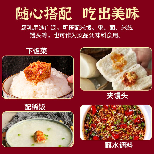 Yunnan specialty chicken fir oil fermented bean curd bottled fermented bean curd red oil stinky tofu sauce served with rice barbecue dipping sauce braised fu original flavor