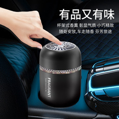 Solid scented cream car air freshener household perfume deodorizer car fragrance decoration long-lasting light scent wholesale