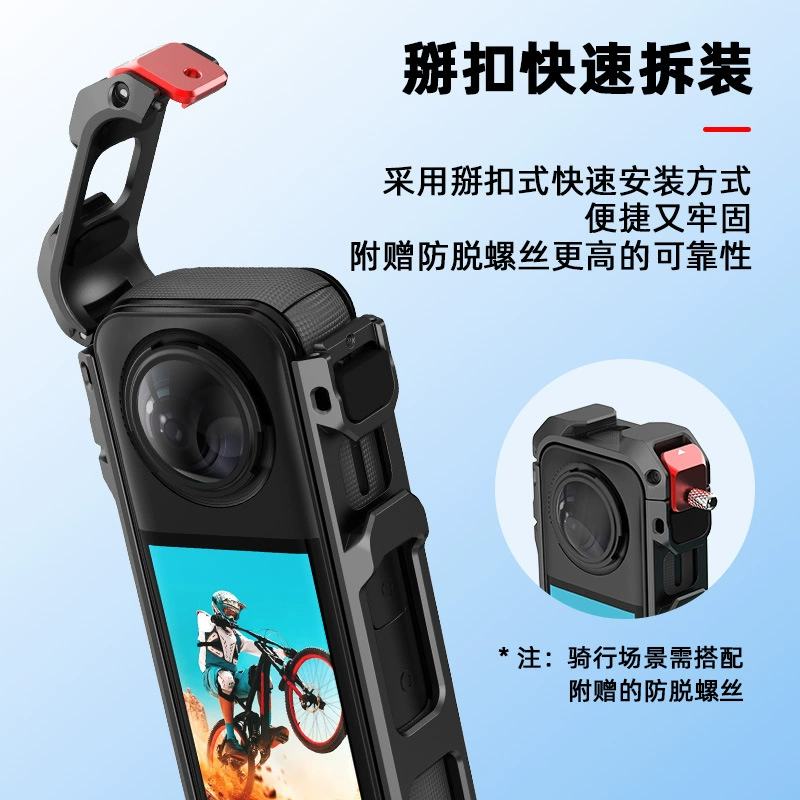 Подходит для Insta360X5 шумоподавление, клетка для кроликов из алюминиевого сплава, удлинённая рама, защитный кожух панорамной экшн-камеры, быстрый защелкивающийся крепёж